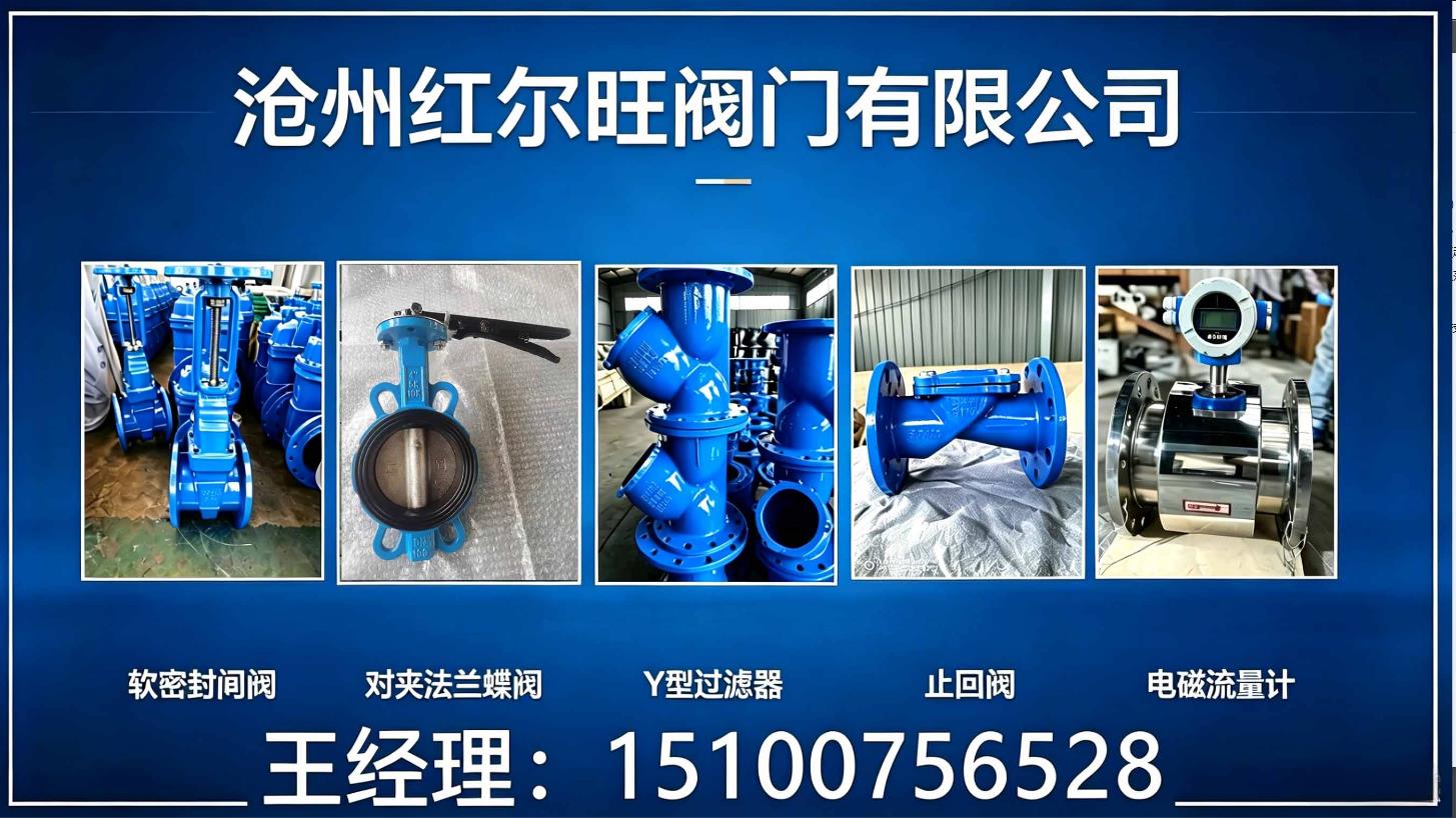 秦皇岛新手阀门采购指南：软密封闸阀避坑与选型